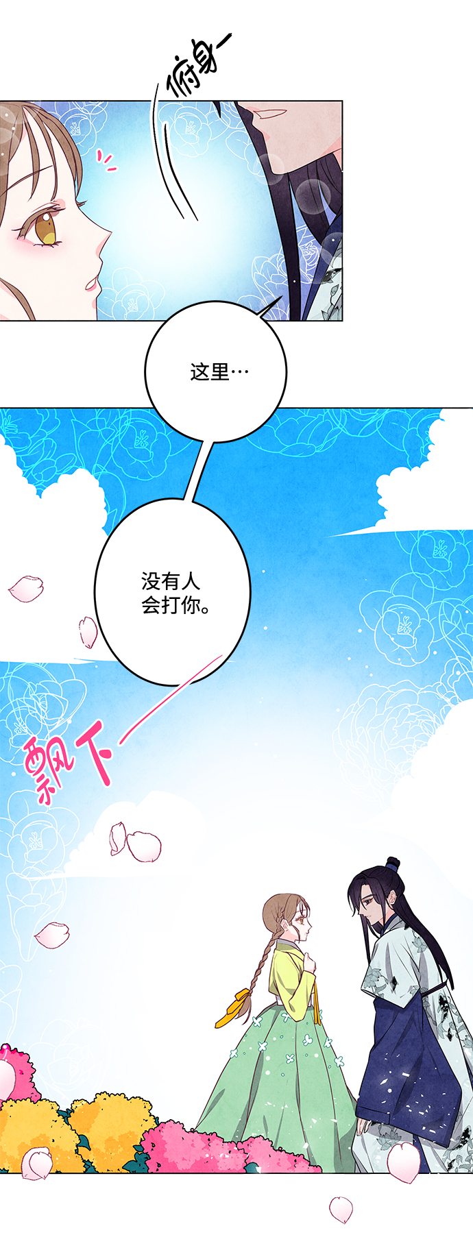 第8话59