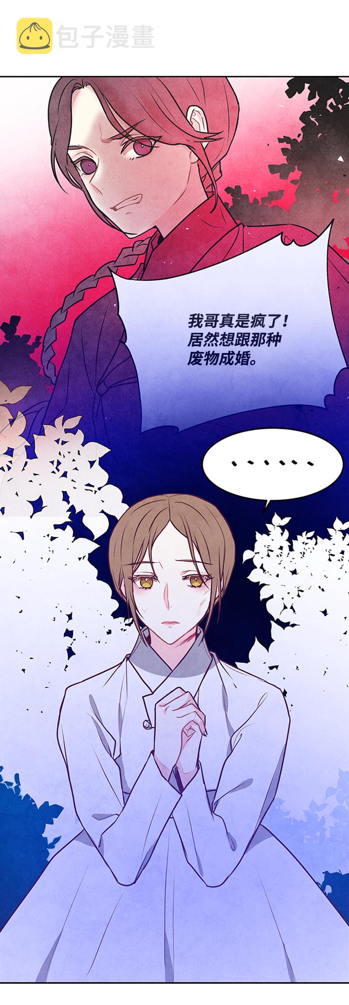 第53话18