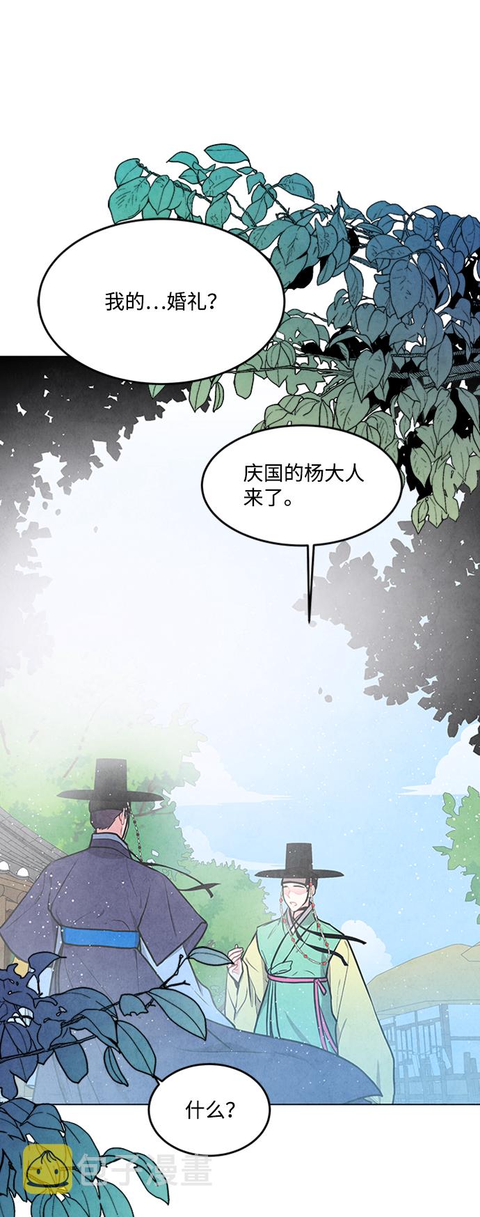 第67话10