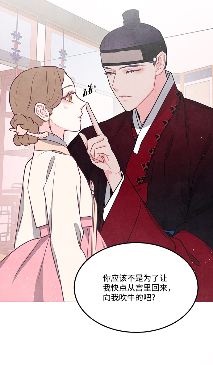 第97话10