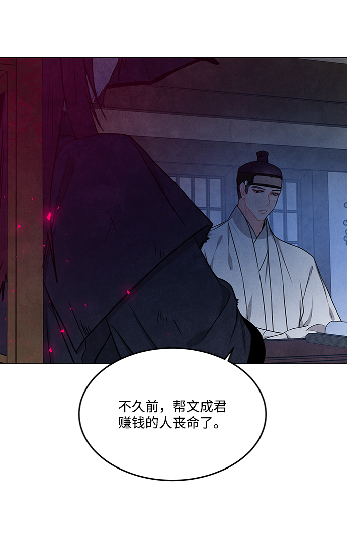 第80话29