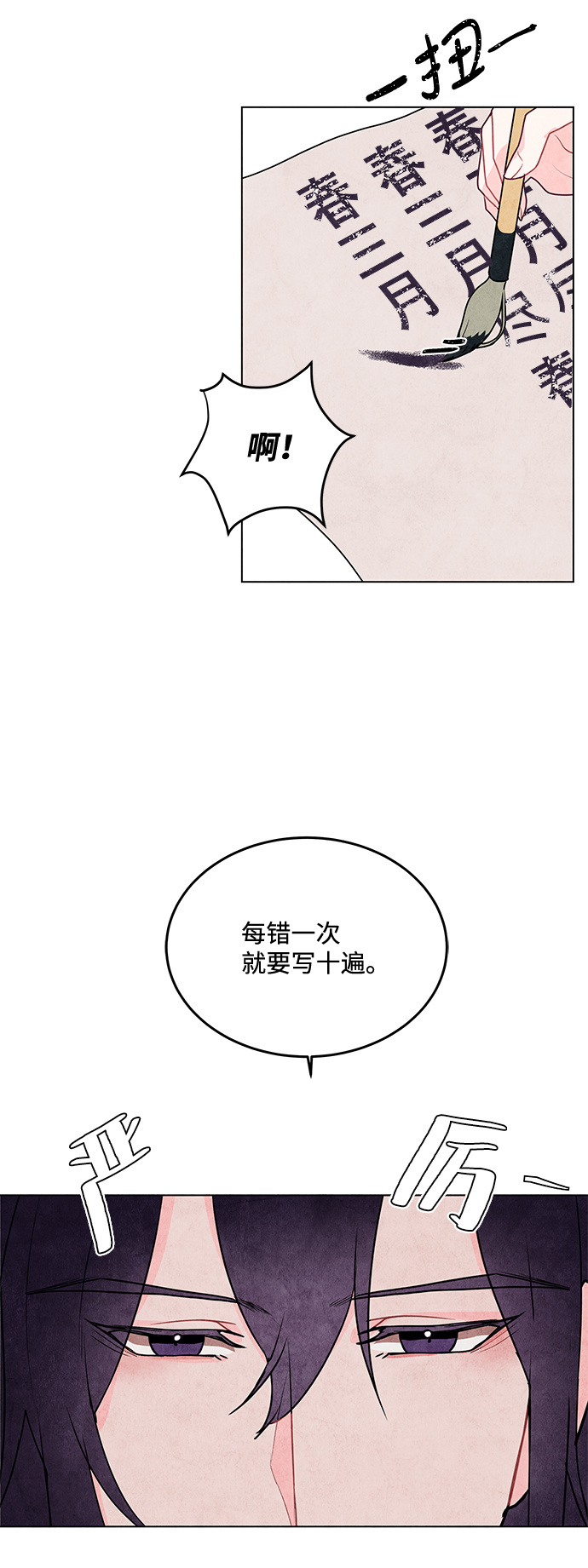 第9话54