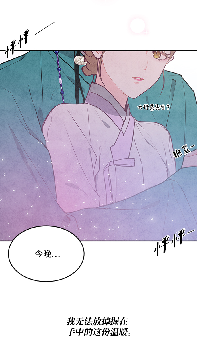 第70话43