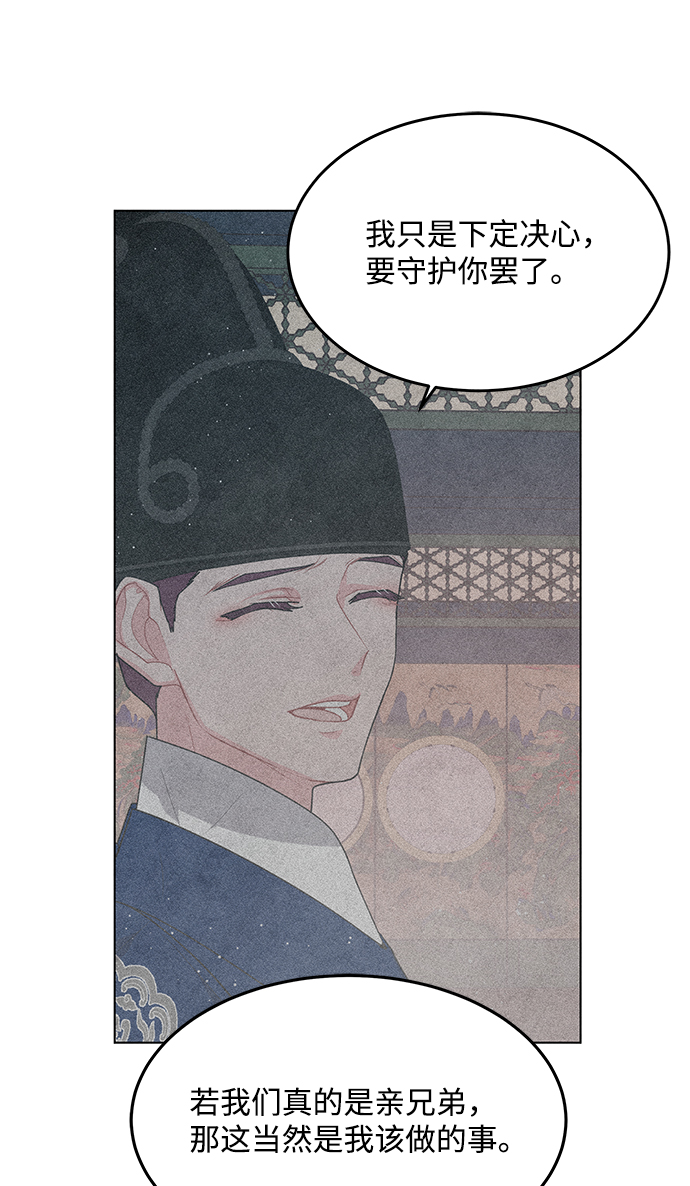 第95话24
