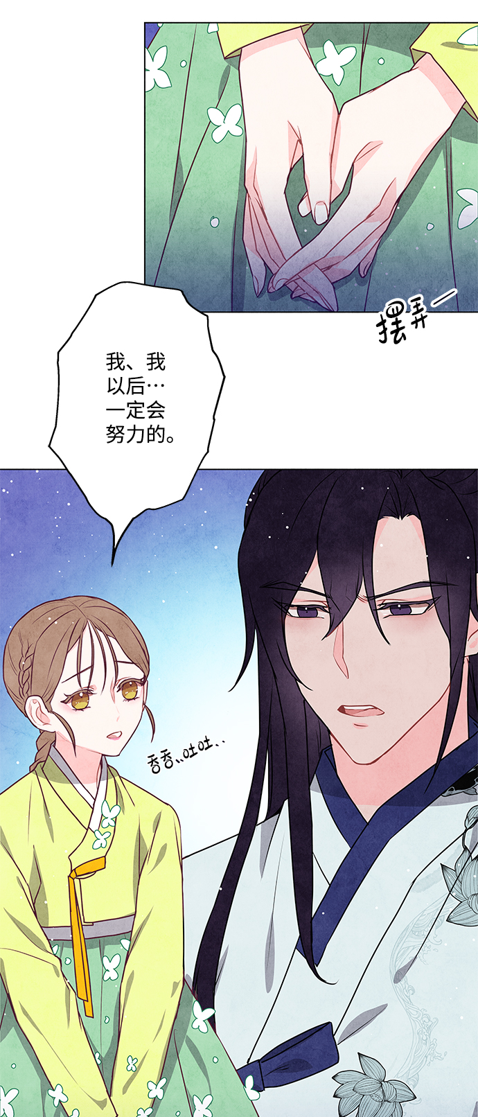第8话53