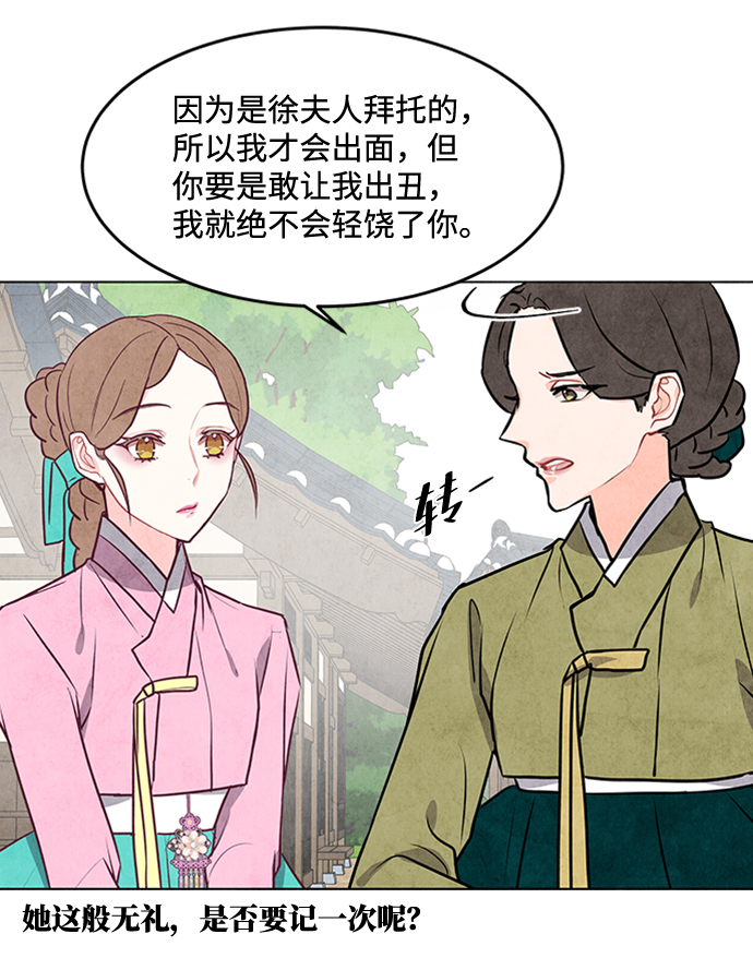 第44话20