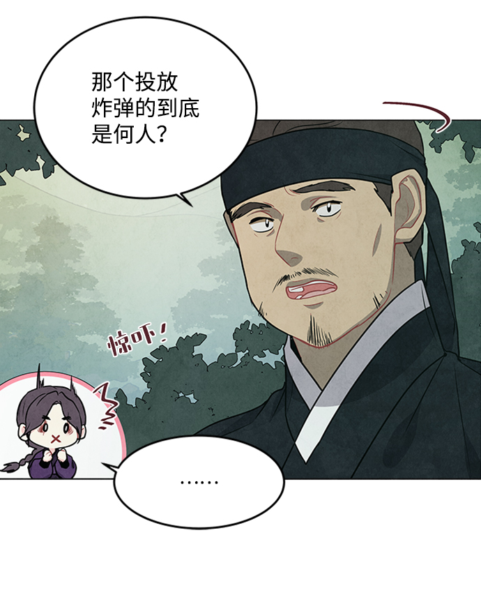 第93话33