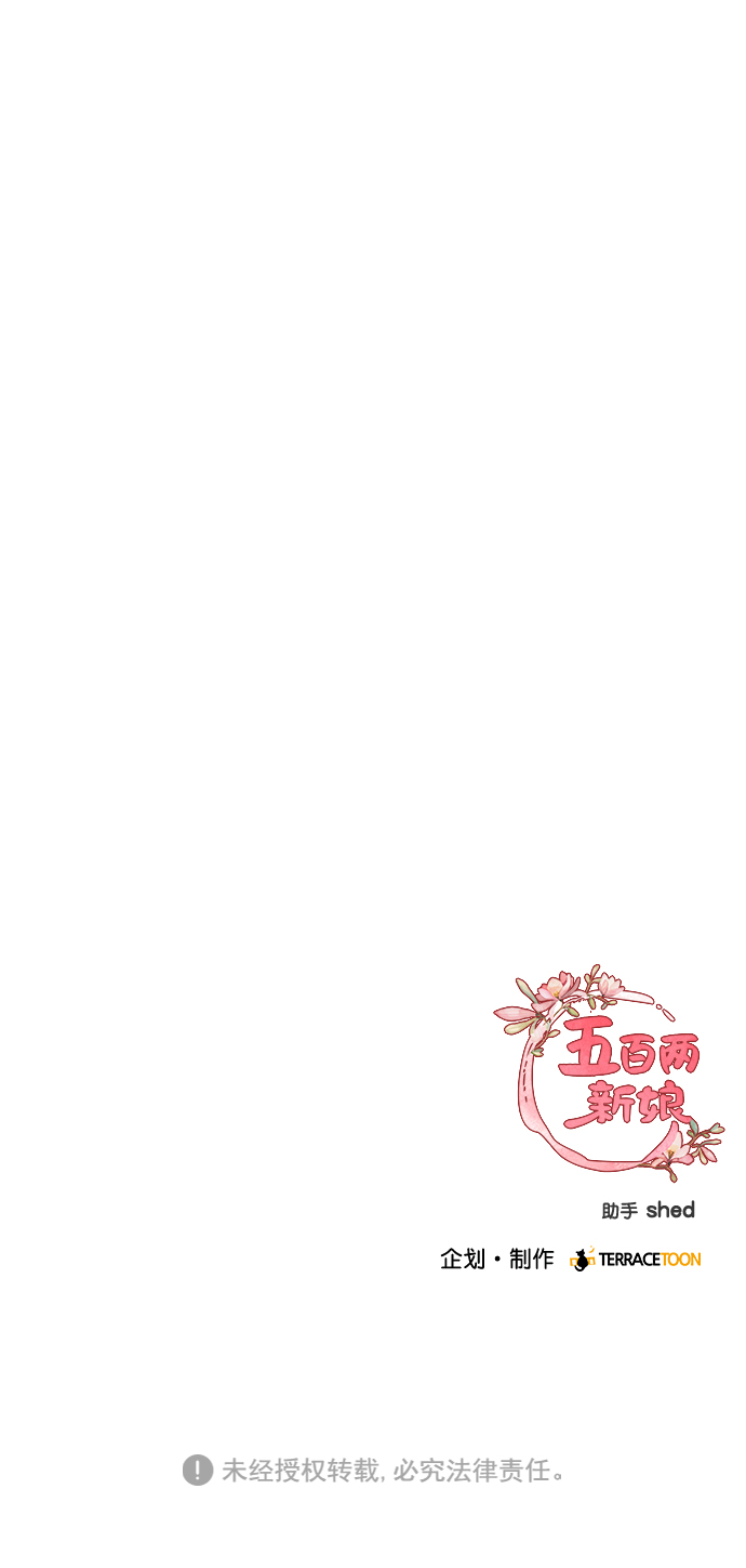 第28话68