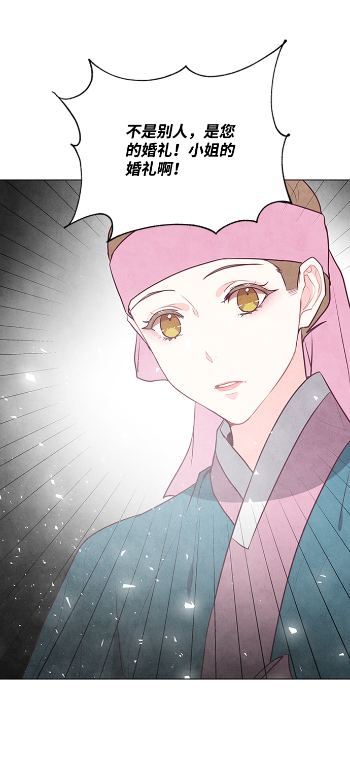 第66话29