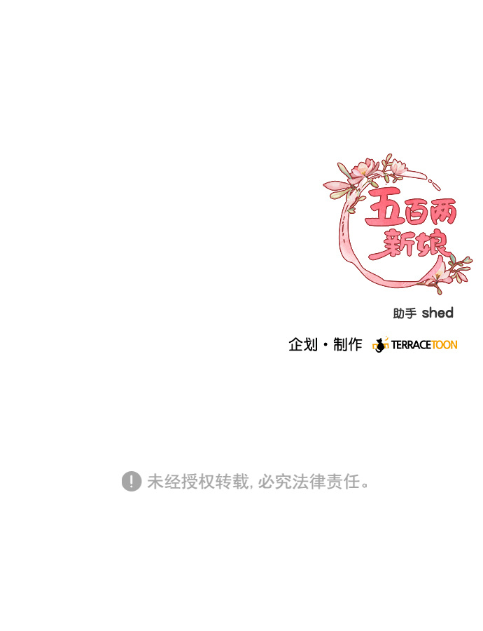 第20话73