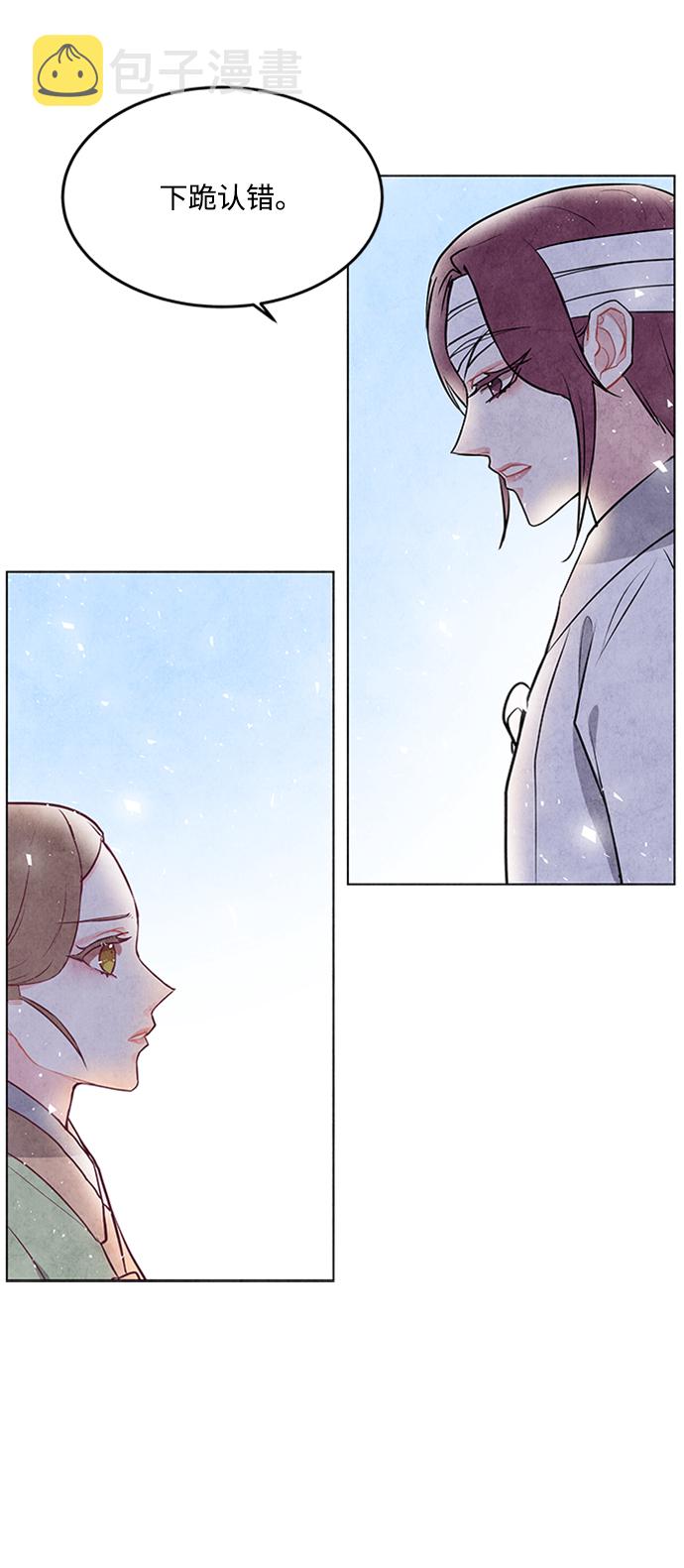 第47话33