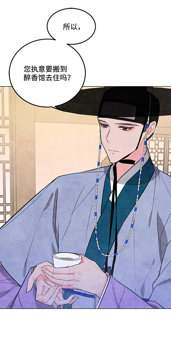 第30话6