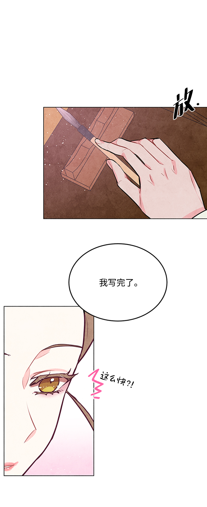第49话30