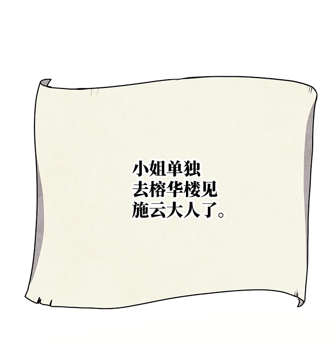 第26话25