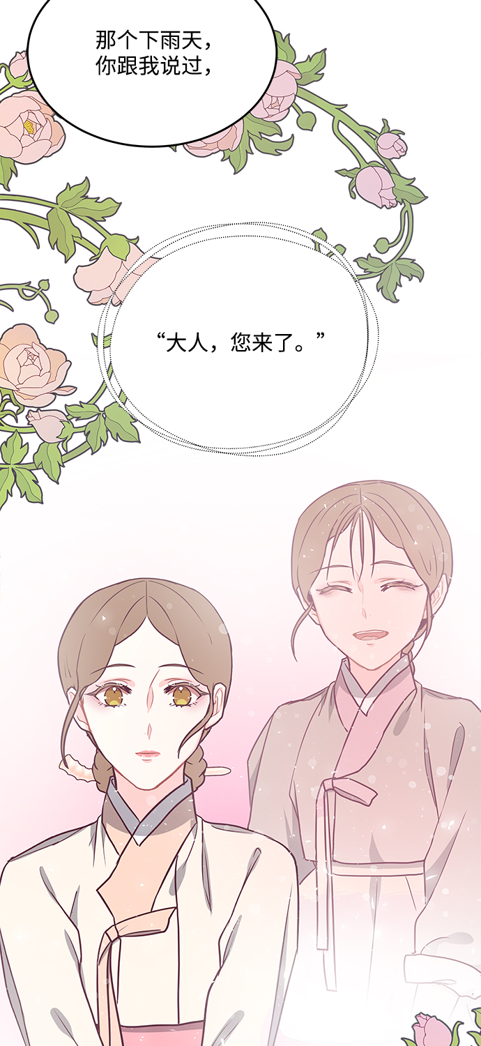 第96话69