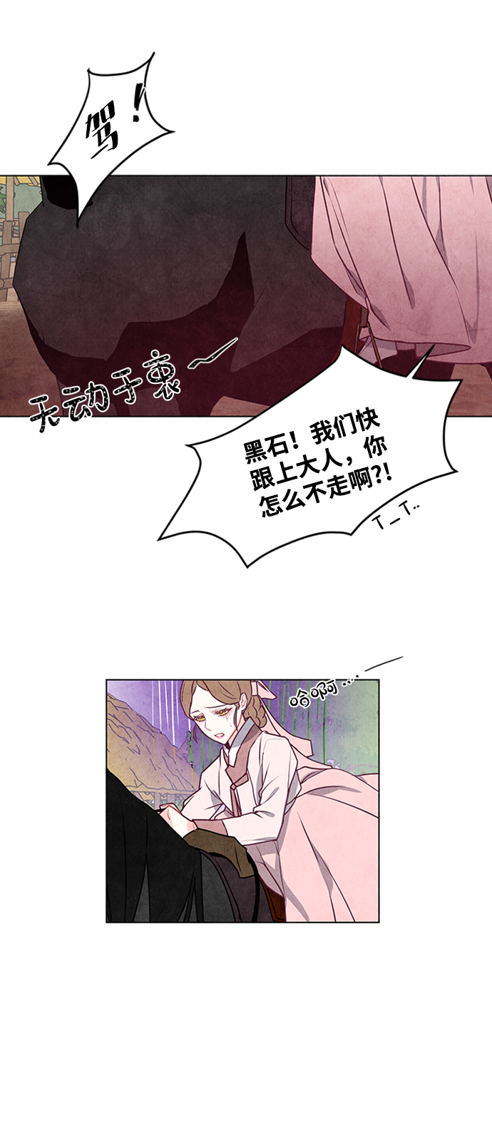 第21话62