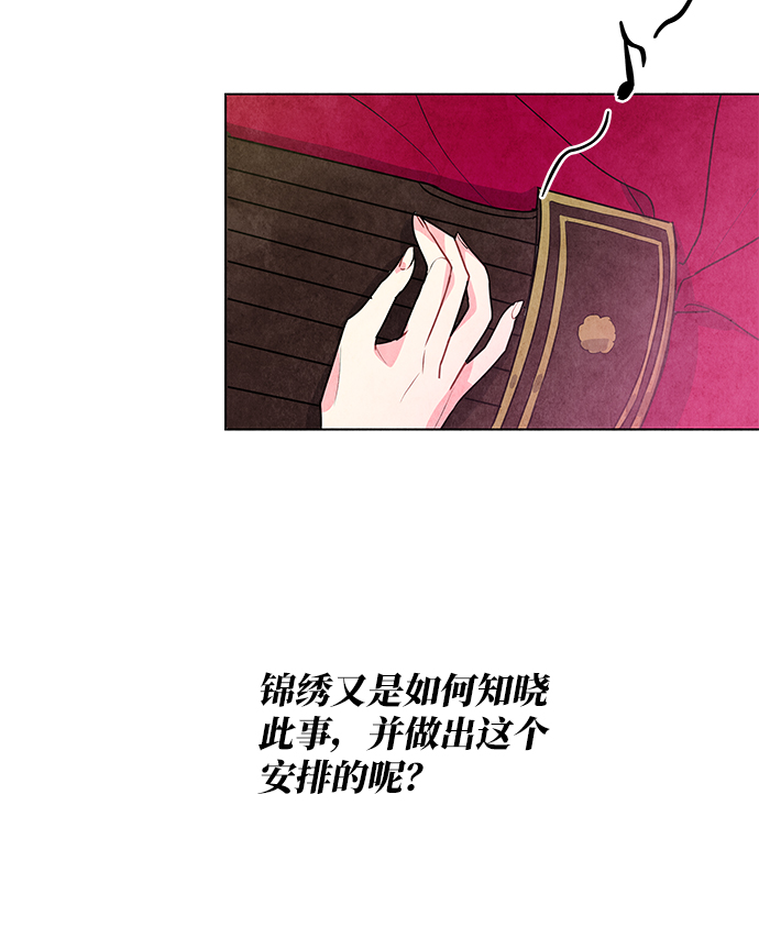 第16话49
