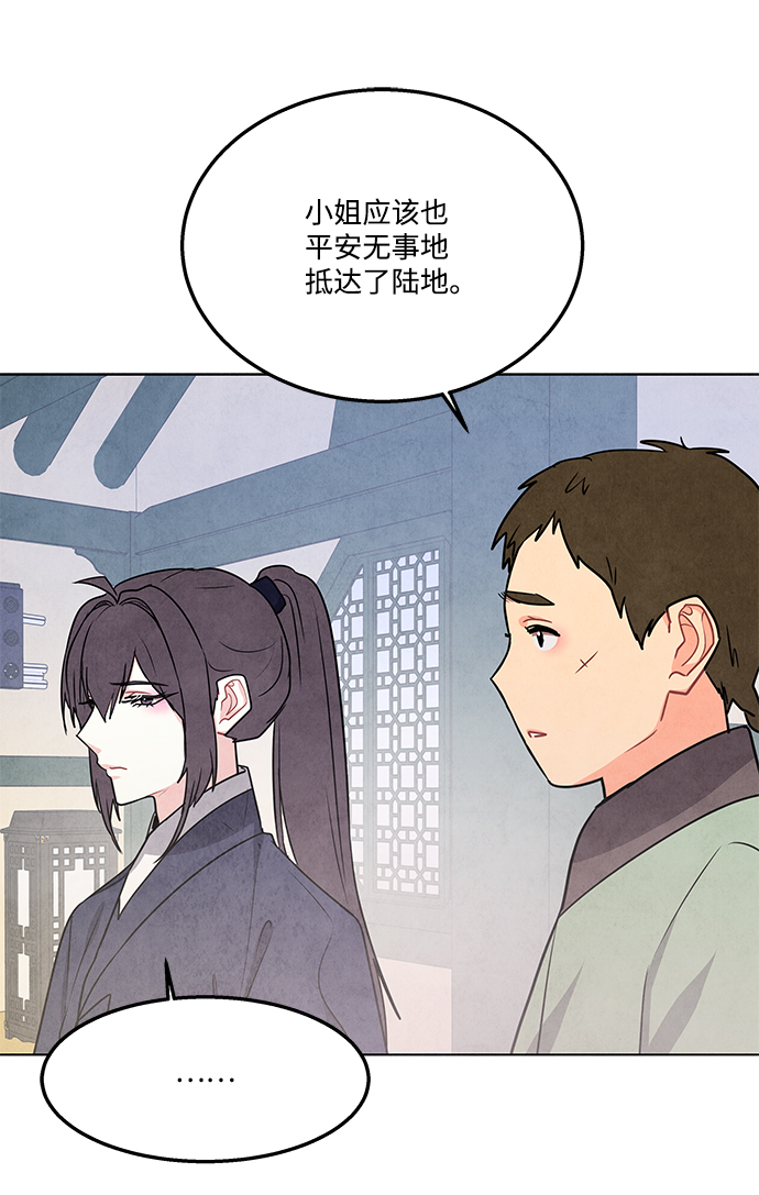 外传 02话28