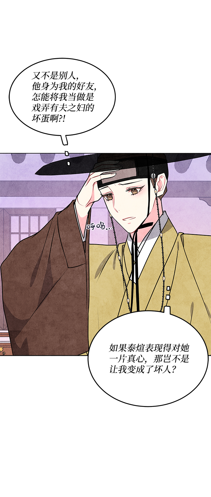 第26话44