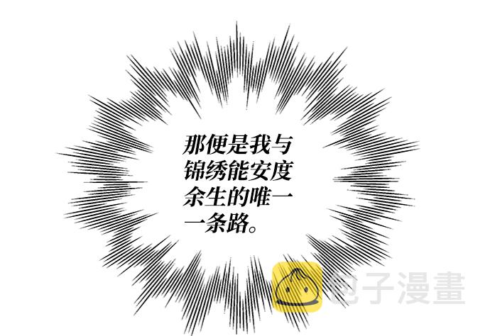 第83话29
