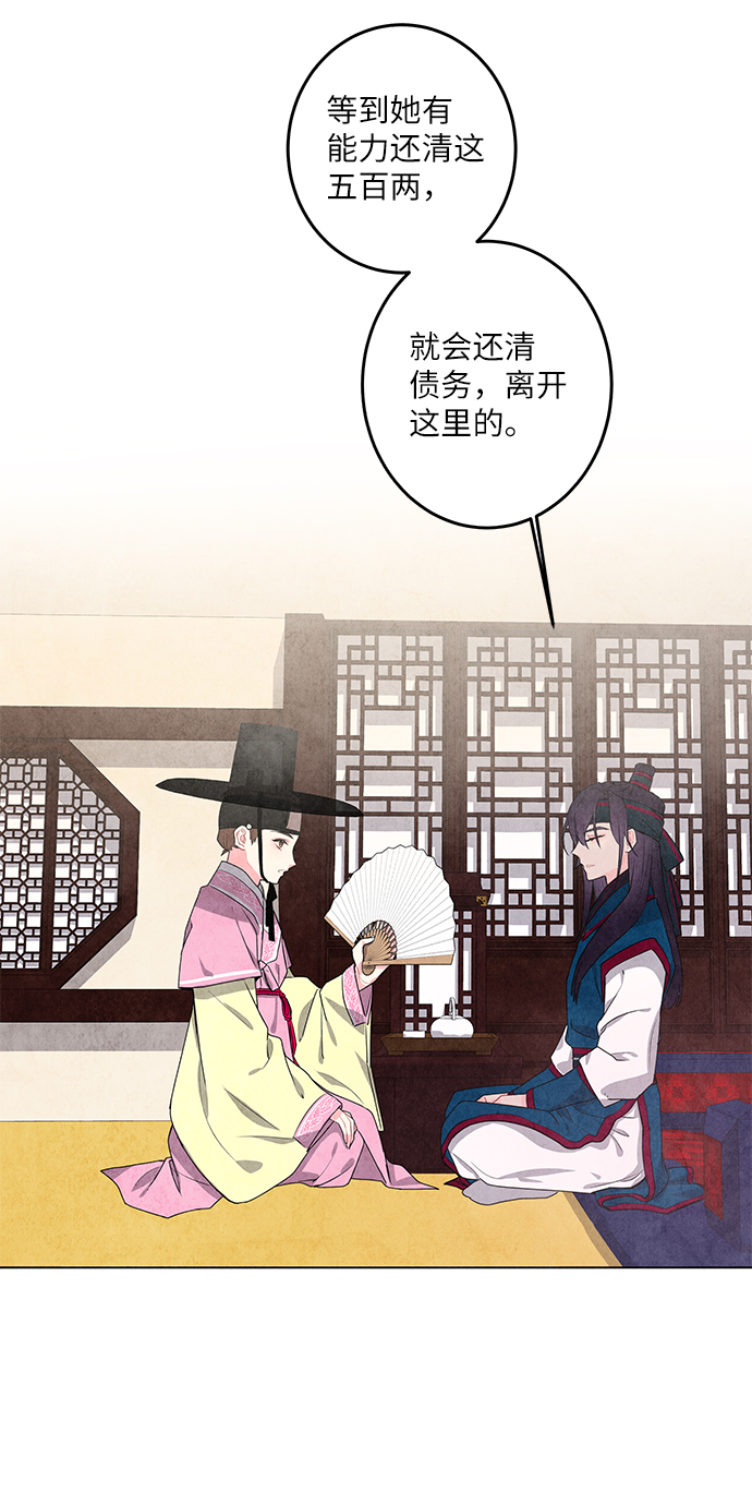 第3话62