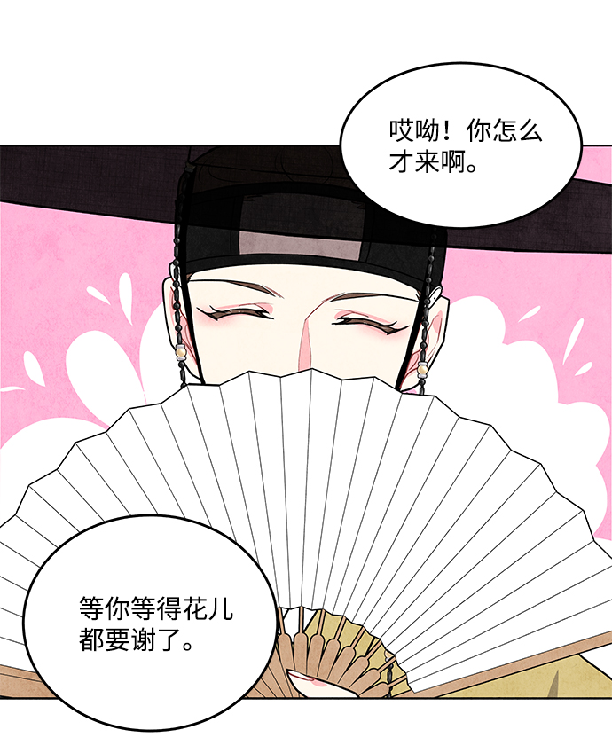 第26话31