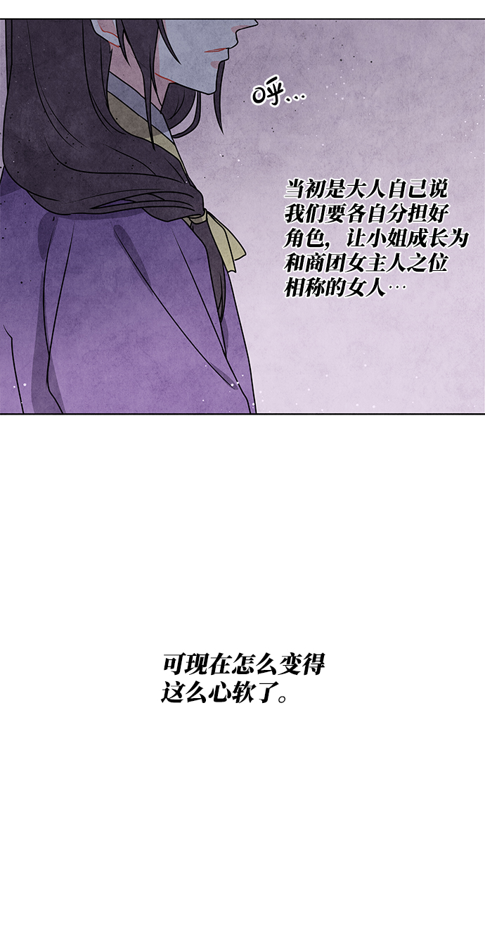 第11话23