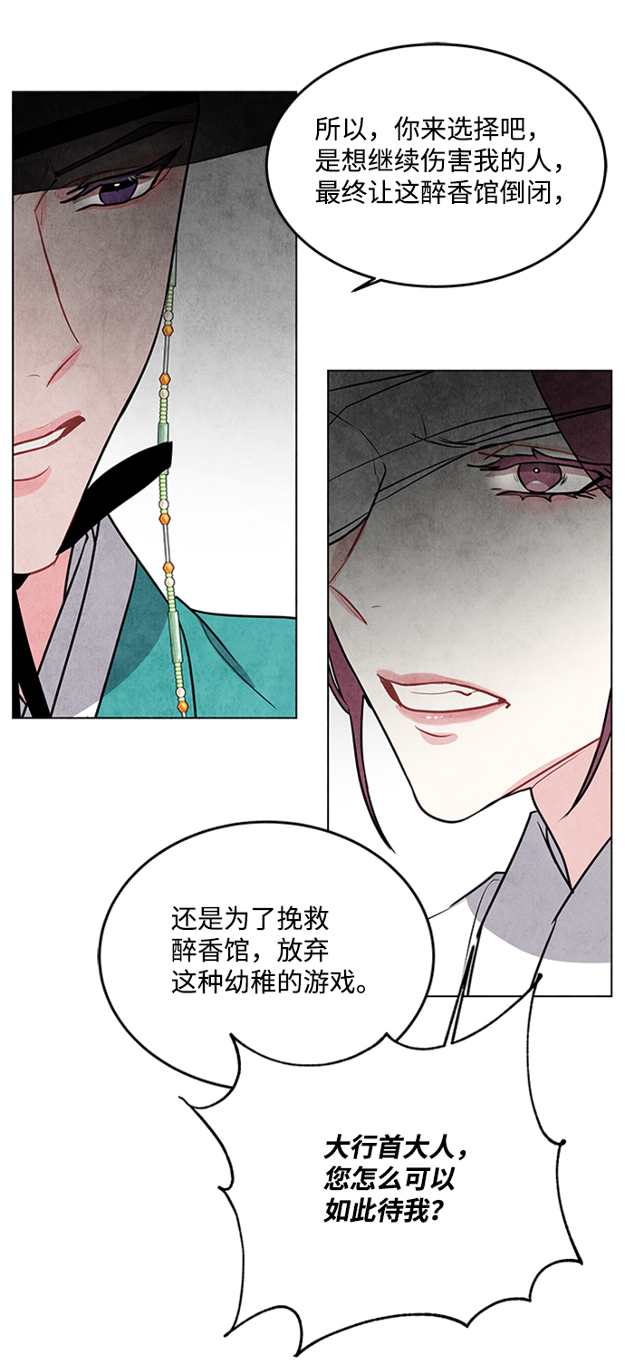 第47话44