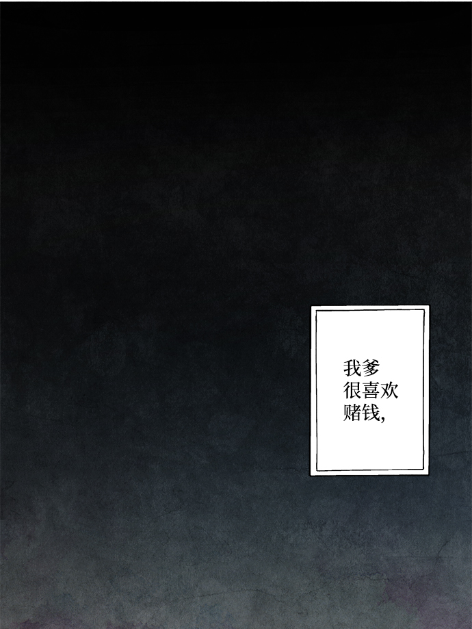 第4话10
