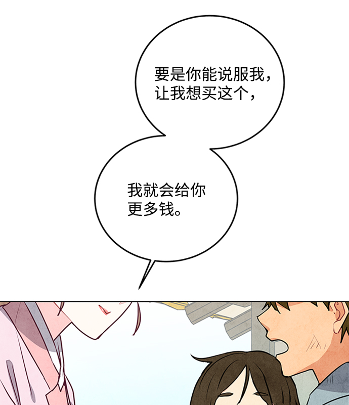 第24话31