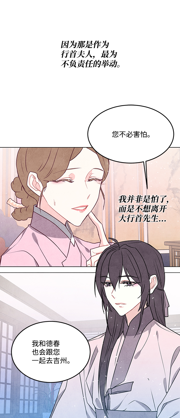 第82话33