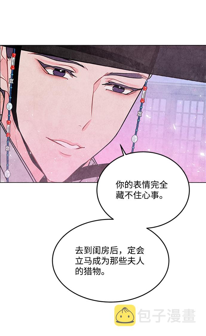 第41话40