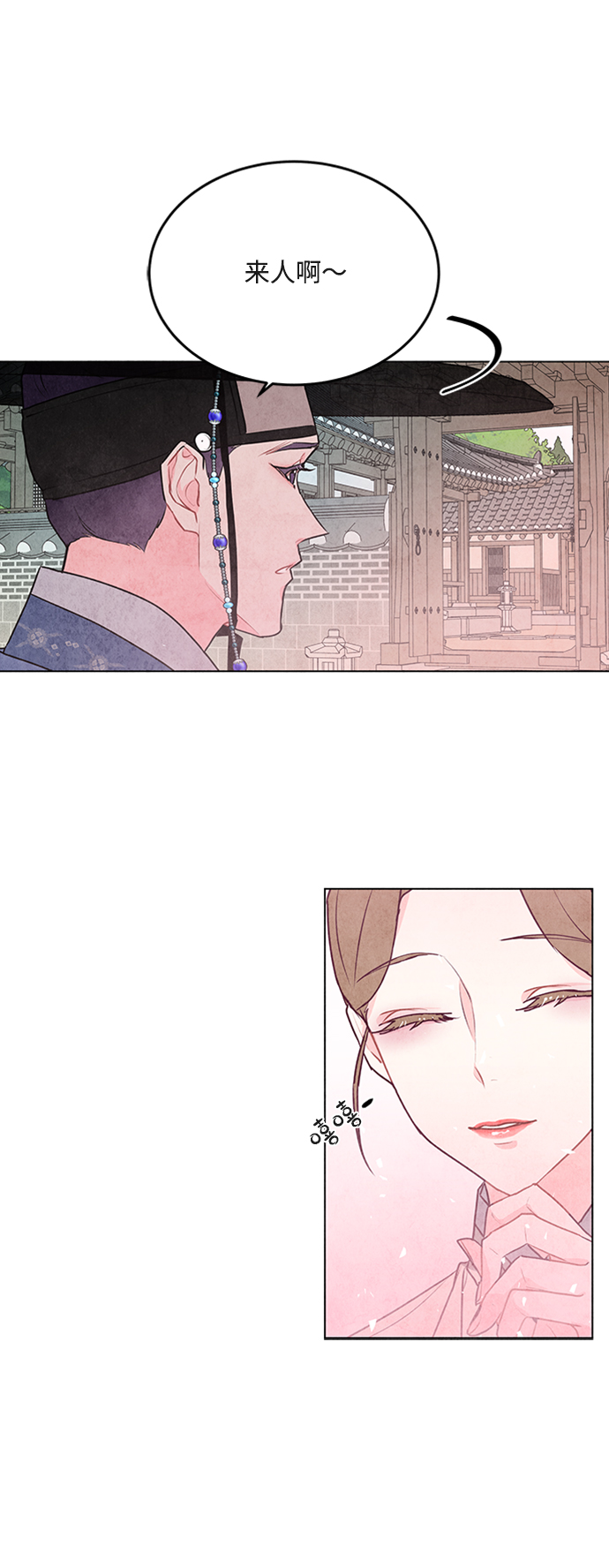 第34话4