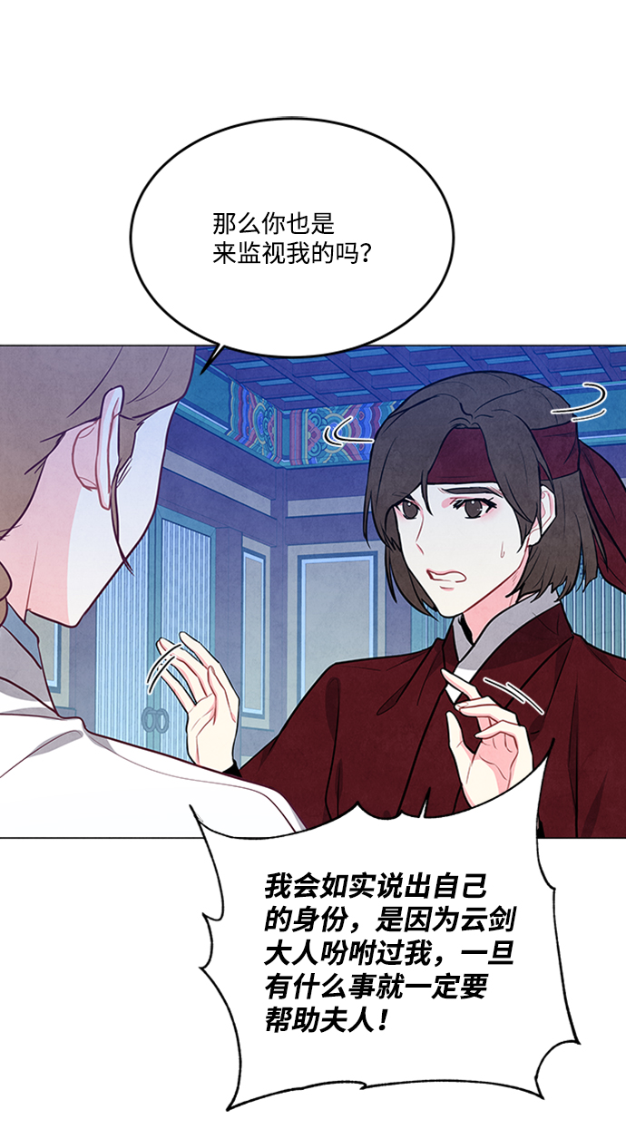 第84话53