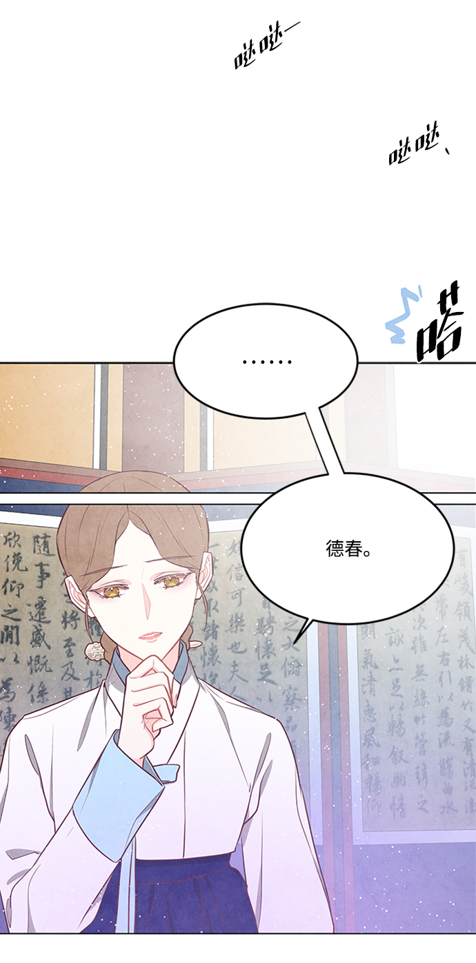 第84话7