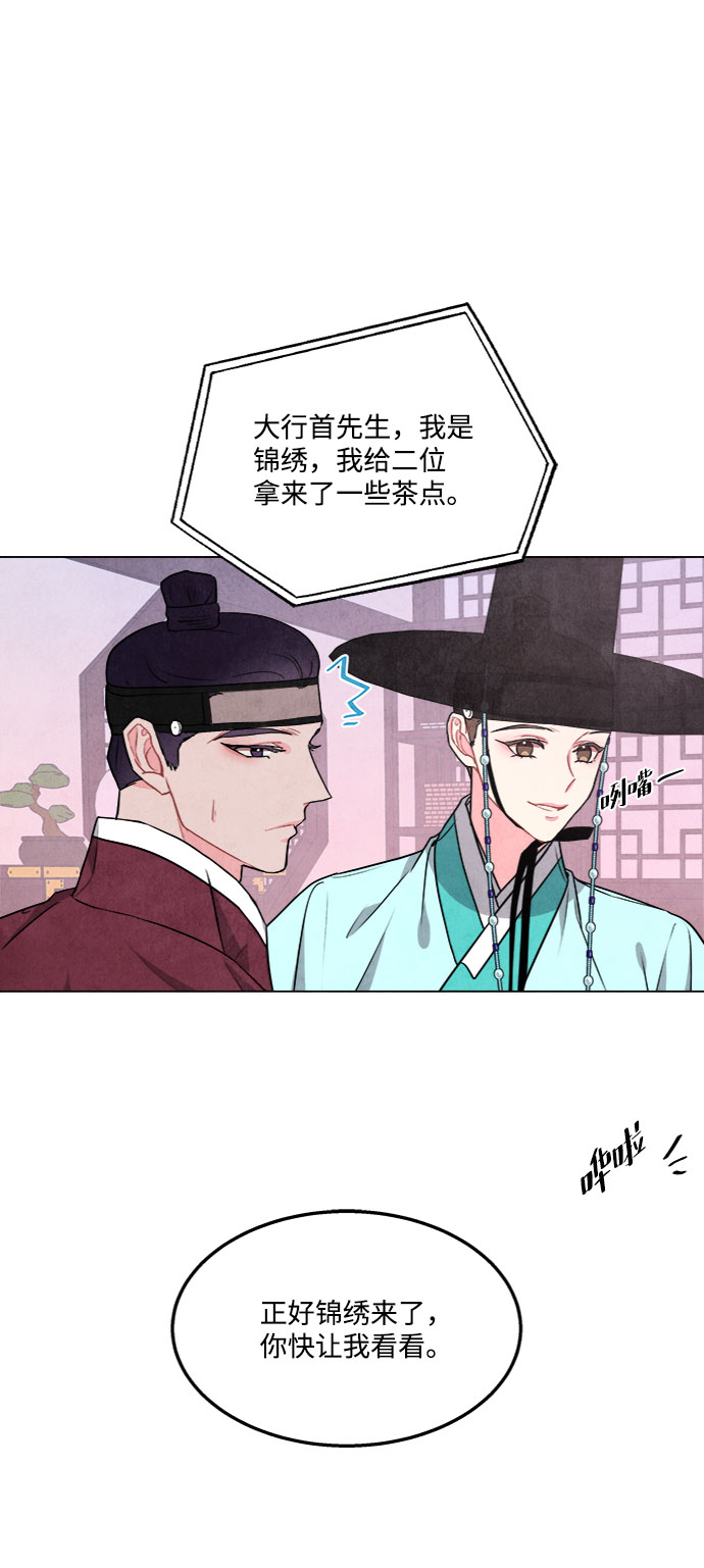 第79话13