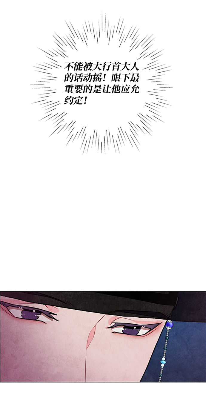 第40话55