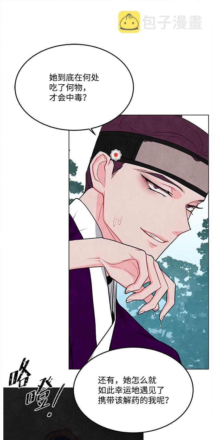 第89话26