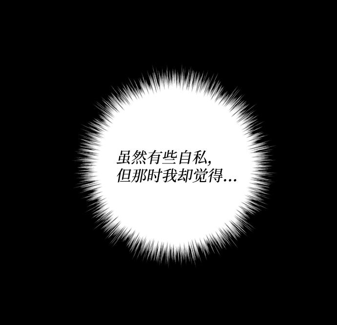 第21话10