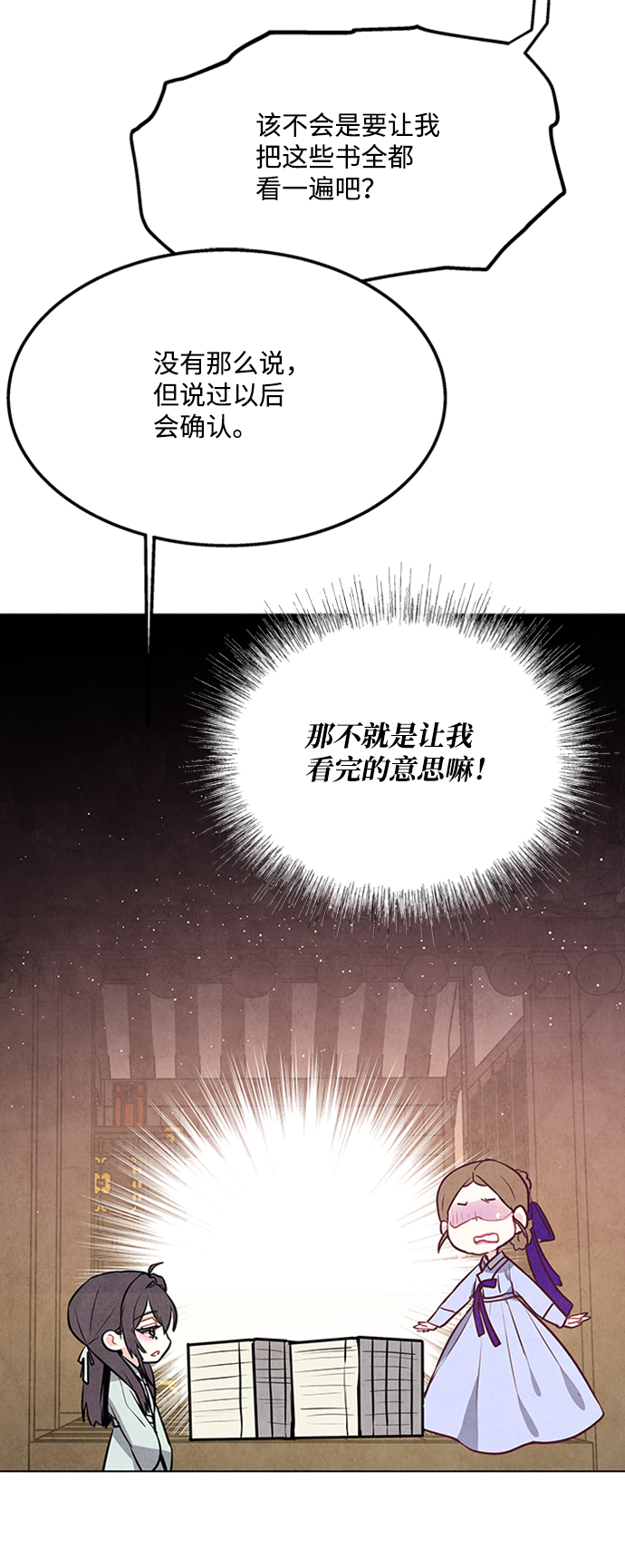 第58话22