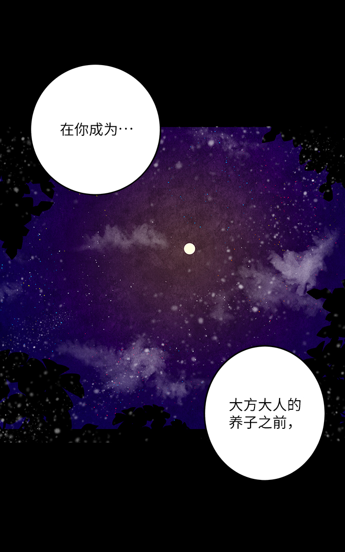 第2话57