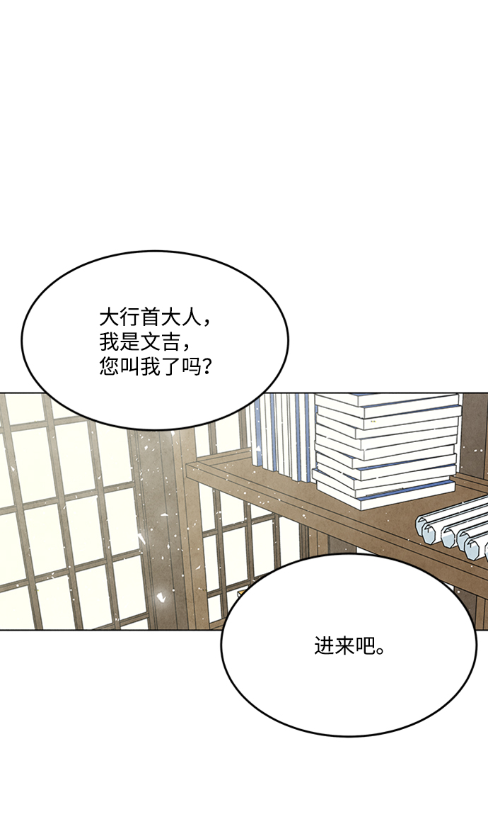 第70话10