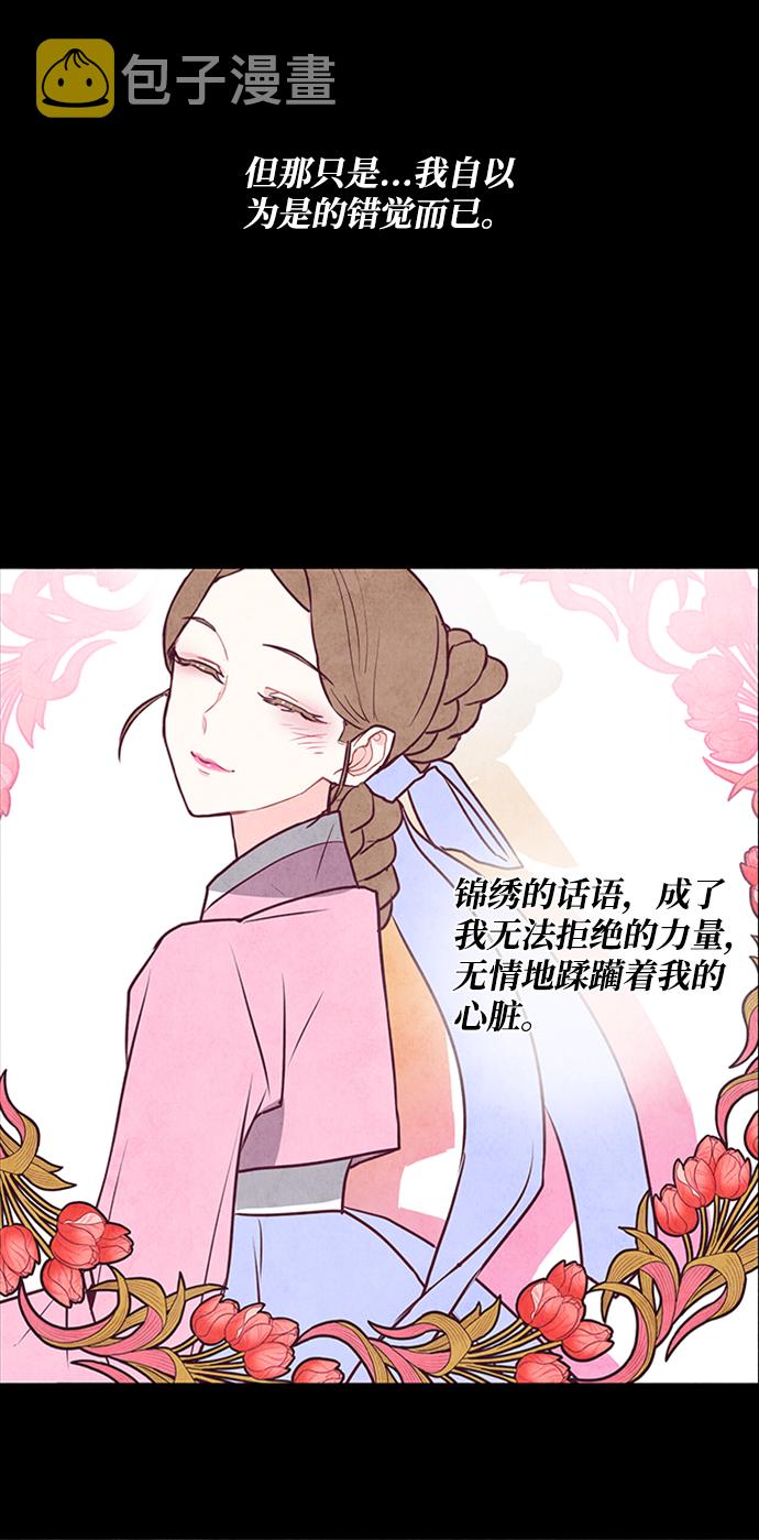 第39话32