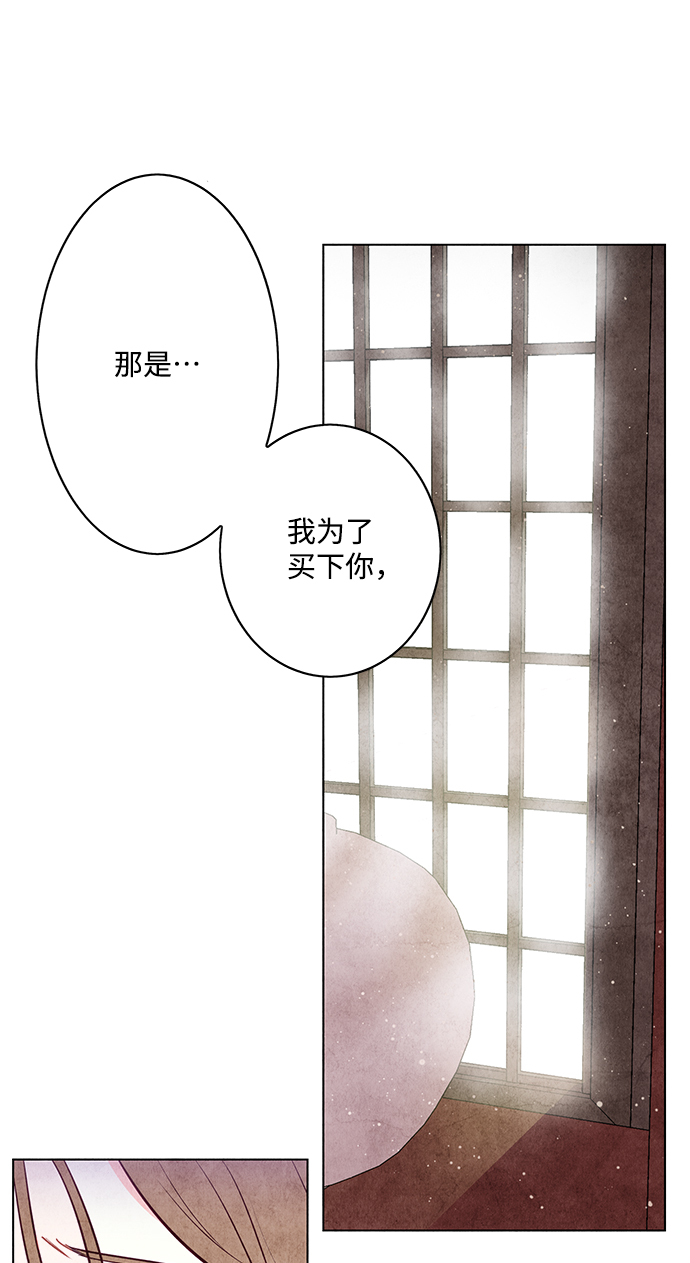 第1话77