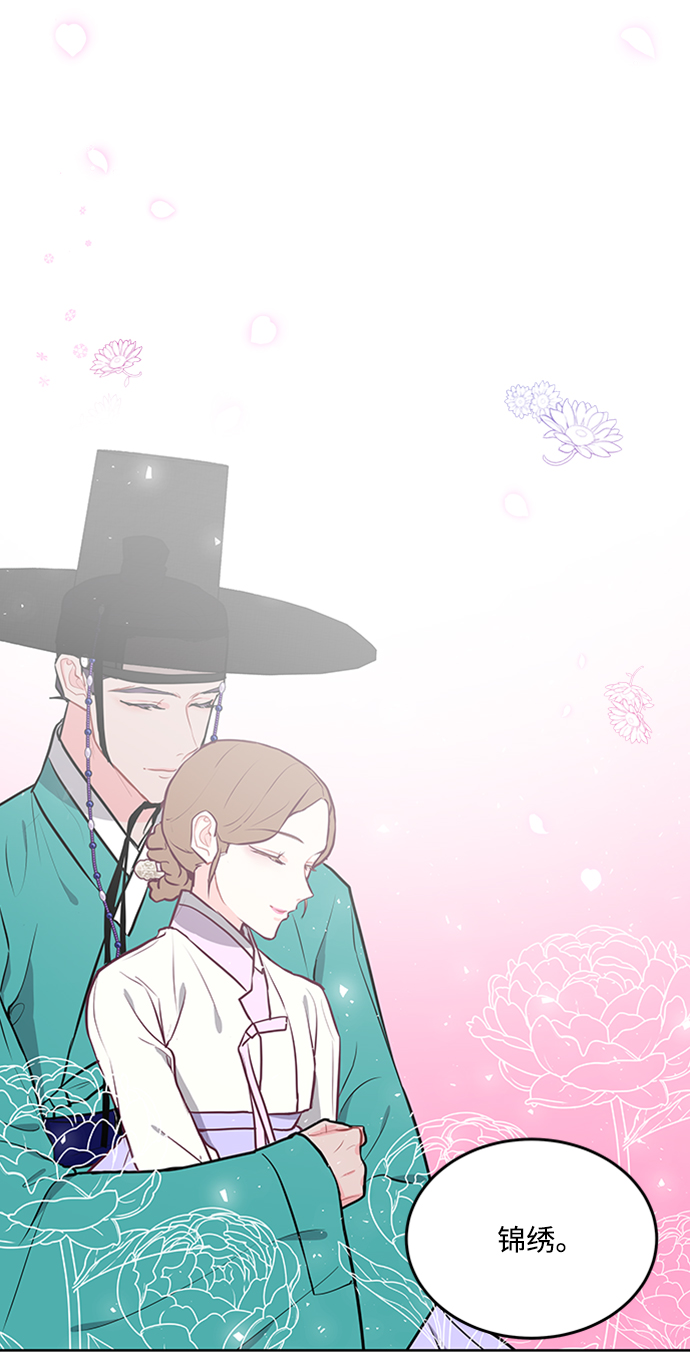 第70话41