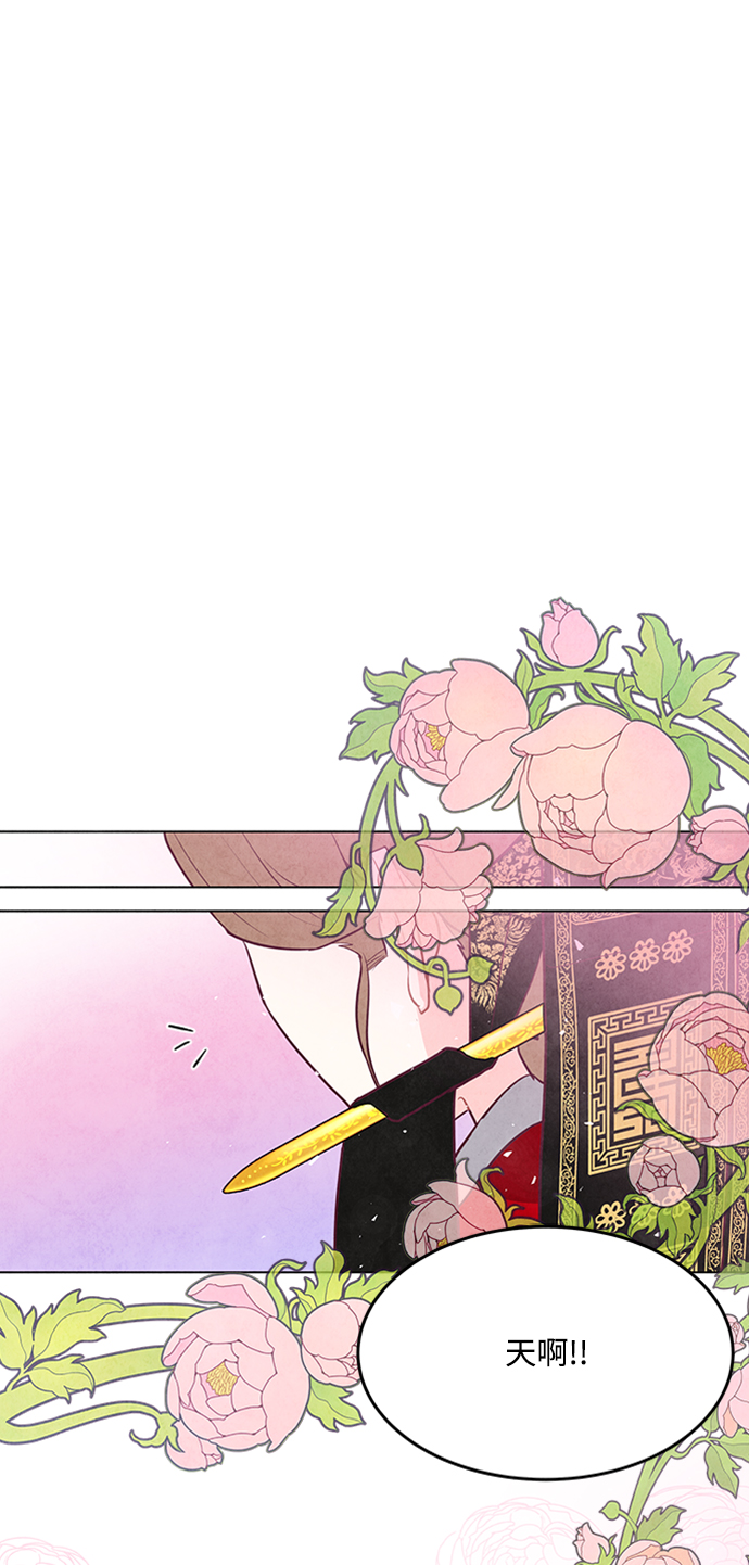 第66话70
