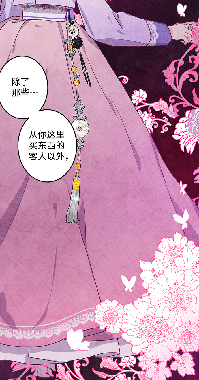 第5话11