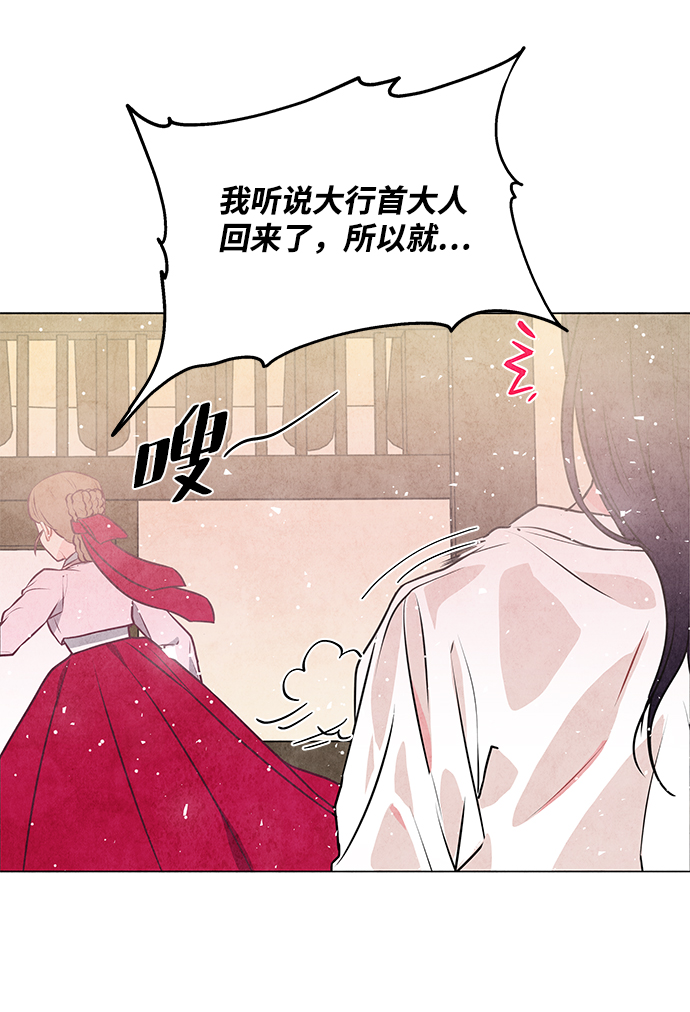 第26话7