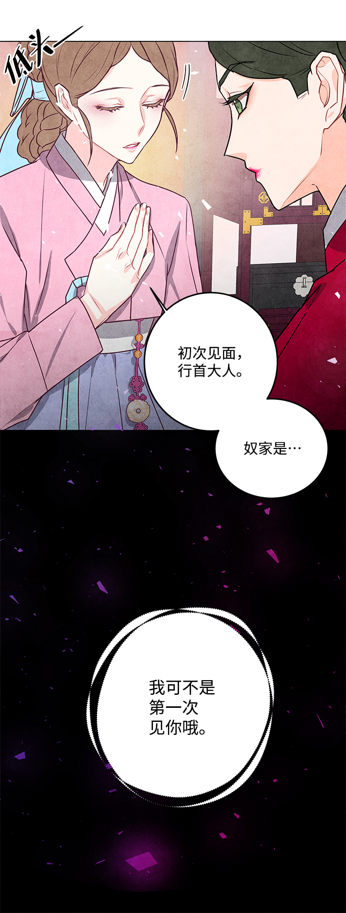 第15话42