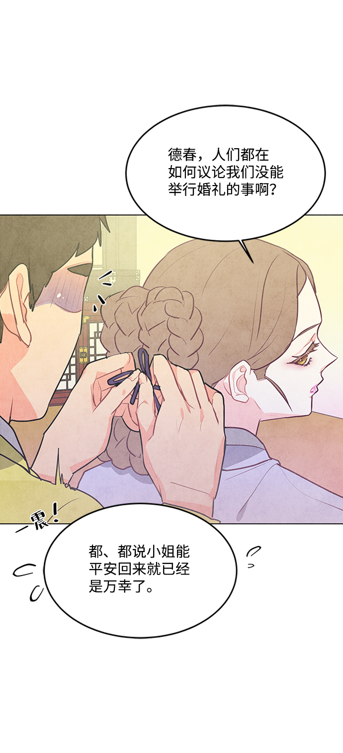 第57话5